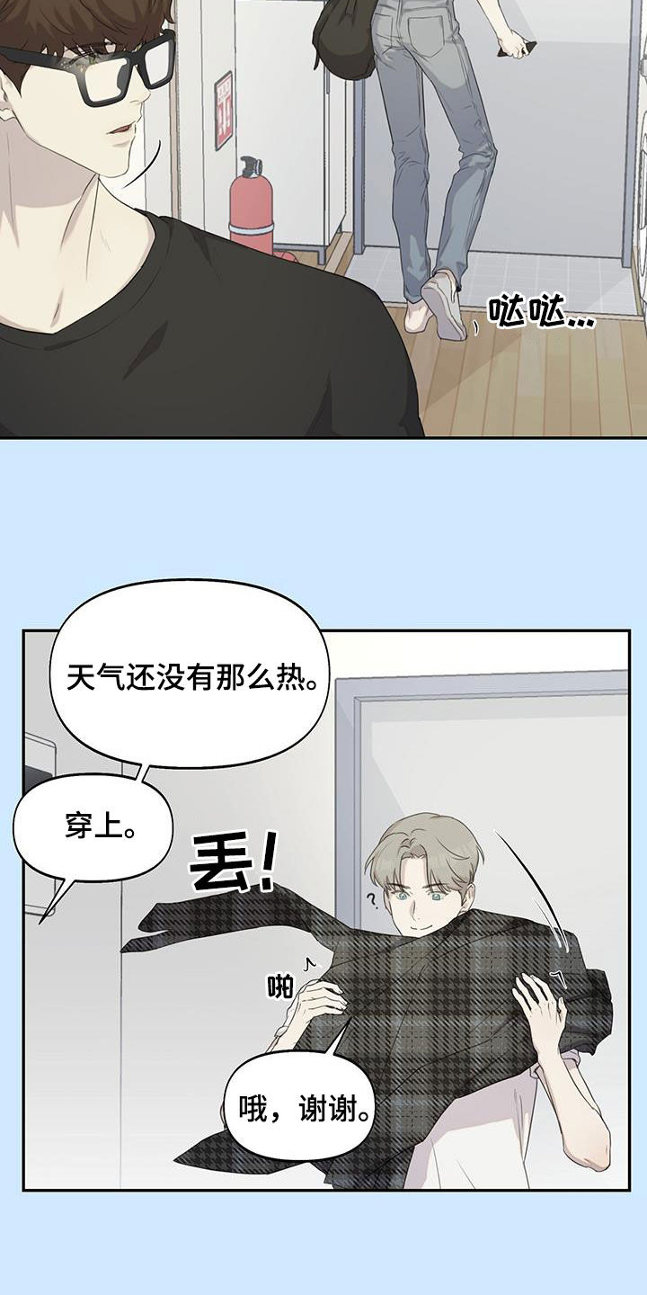 漫蛙漫画app官方下载漫画,第25章：嫉妒1图