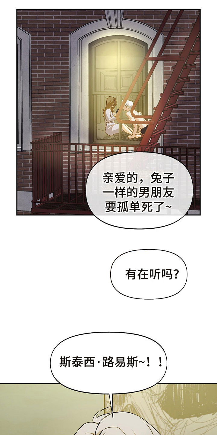 书呆子计划漫画在线看全集漫画,第1章：眼镜play2图