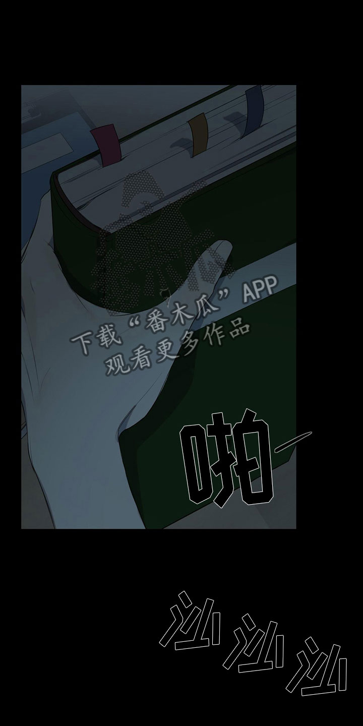 书呆子计划最新口令漫画,第15章：学习狂人2图