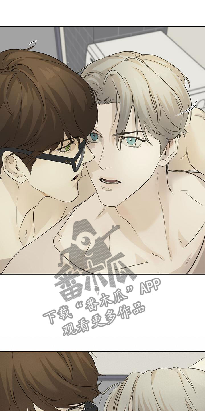 书呆子计划漫画在线看全集漫画,第18章：还记得吗2图