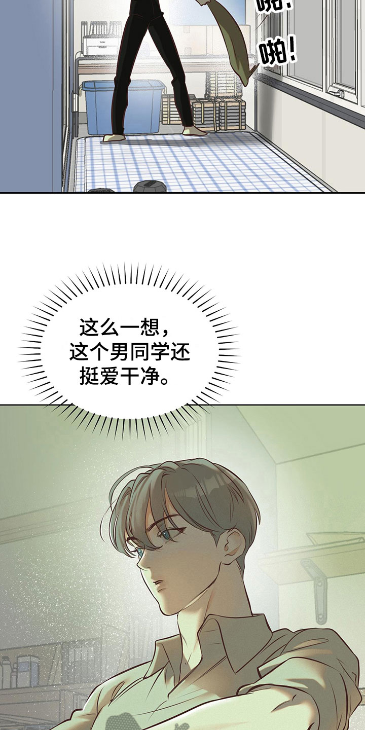 书呆子计划图片卢克漫画,第11章：室友是他？2图