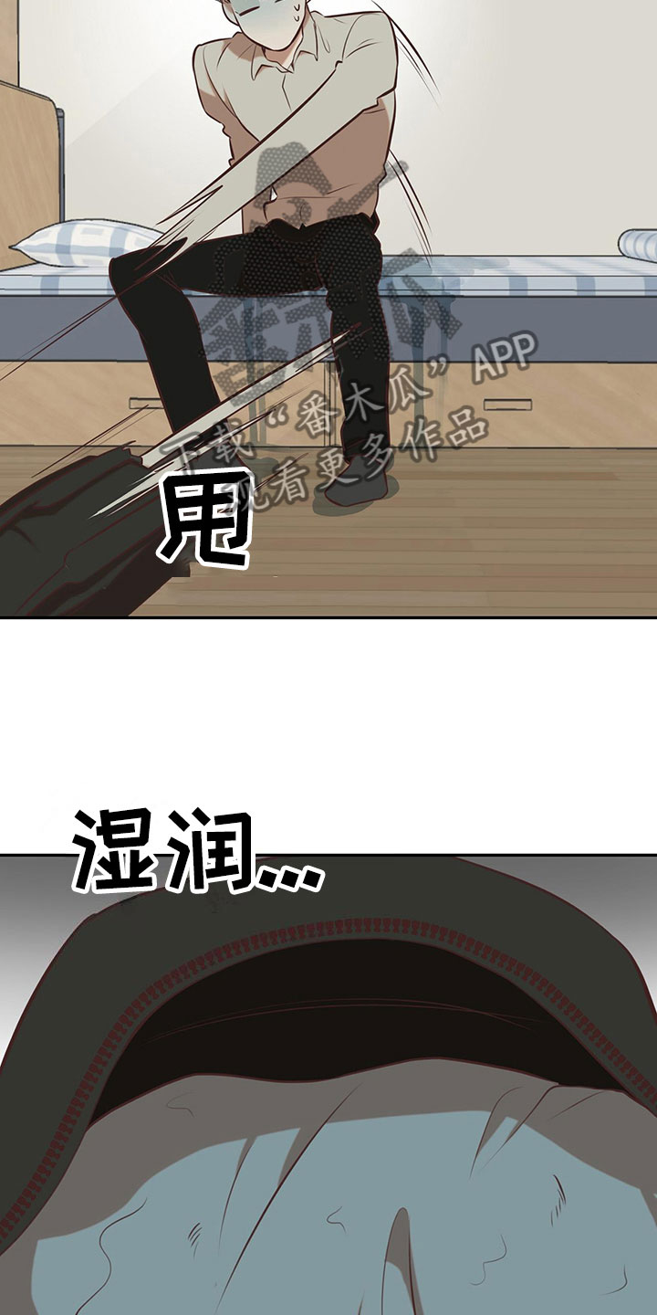 书呆子计划动漫解说漫画,第11章：室友是他？2图