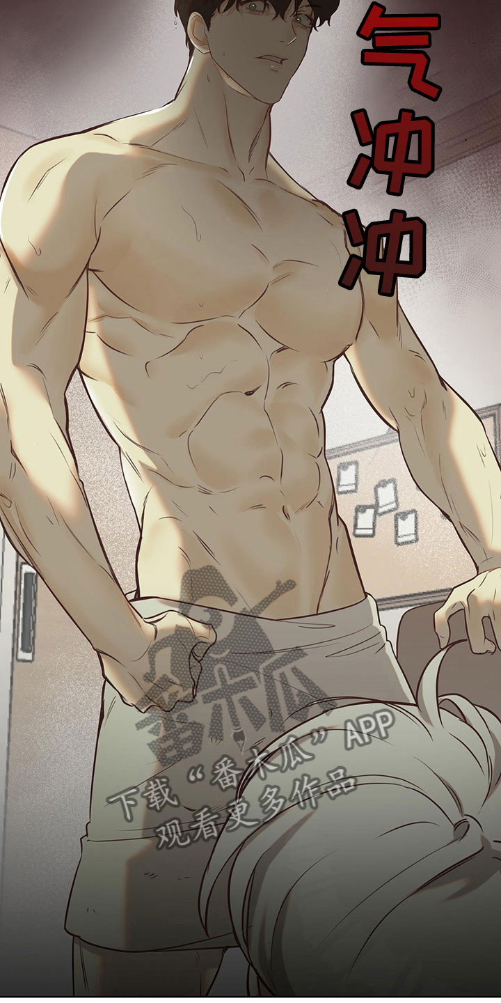 书呆子计划10集漫画,第11章：室友是他？1图