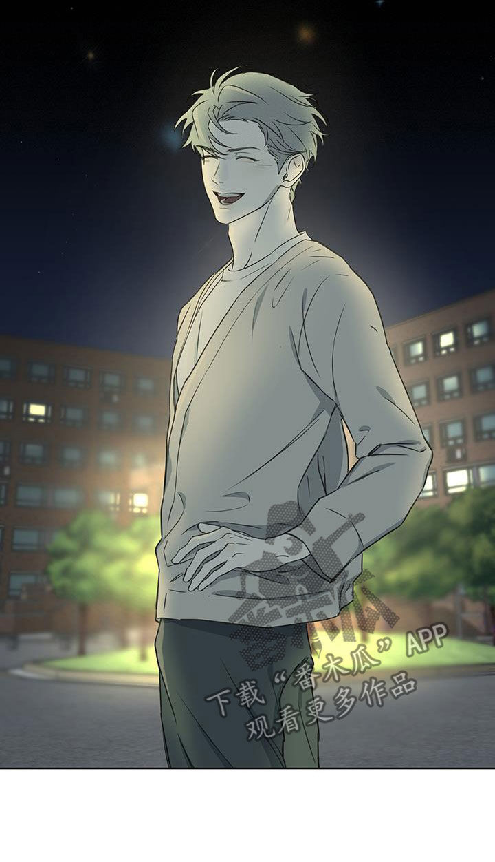 书呆子计划最新口令漫画,第21章：秘密2图