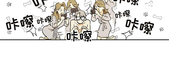 书呆子计划第一季评价漫画,第1章：眼镜play2图
