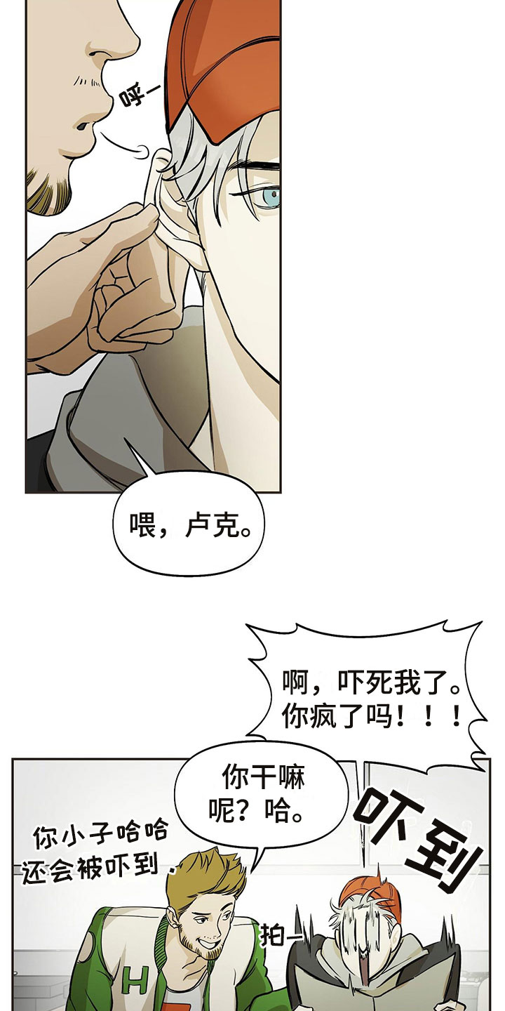 书呆子计划漫画是韩漫吗漫画,第3章：偷看2图