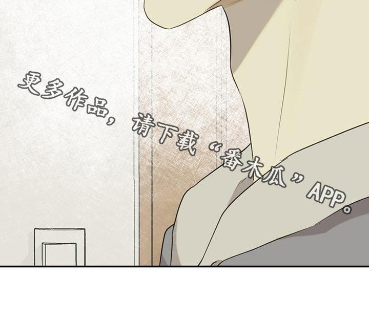 书呆子计划最新口令漫画,第16章：无法适应1图