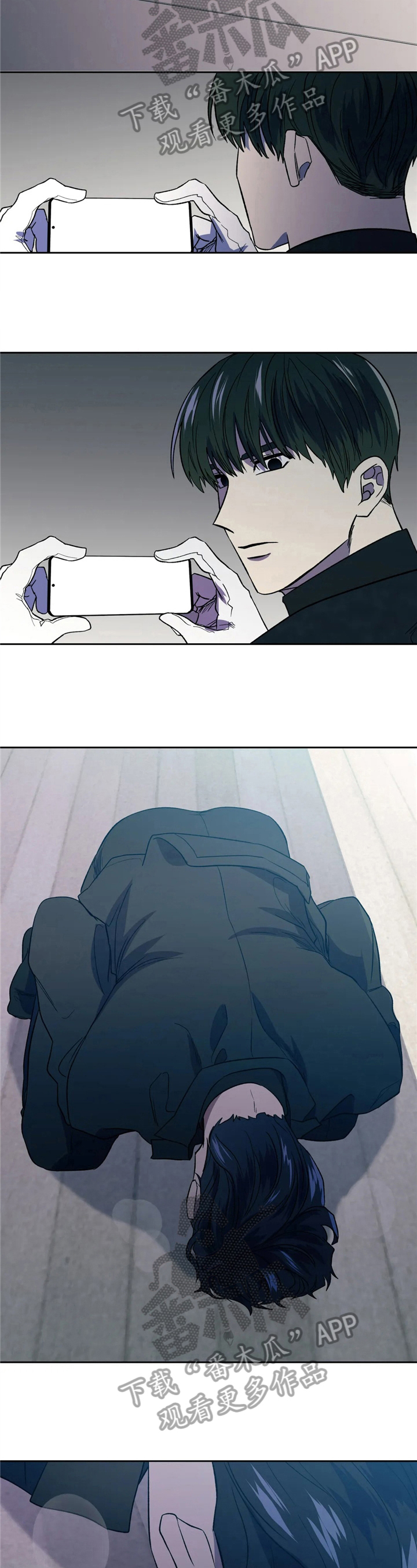 如何防范Al潜在威胁漫画,第13章：上瘾1图