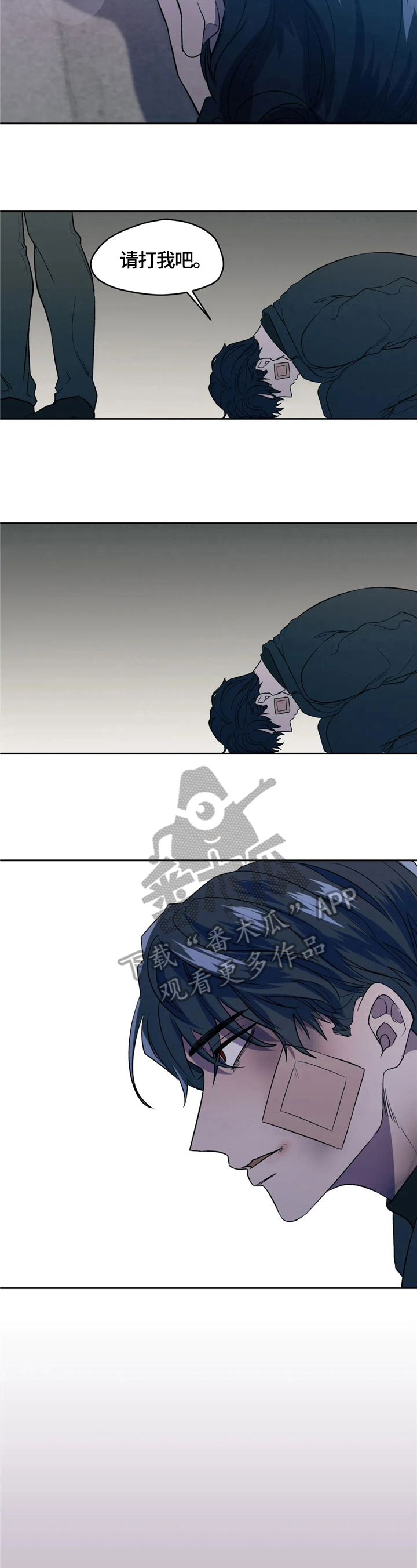 如何防范Al潜在威胁漫画,第13章：上瘾2图