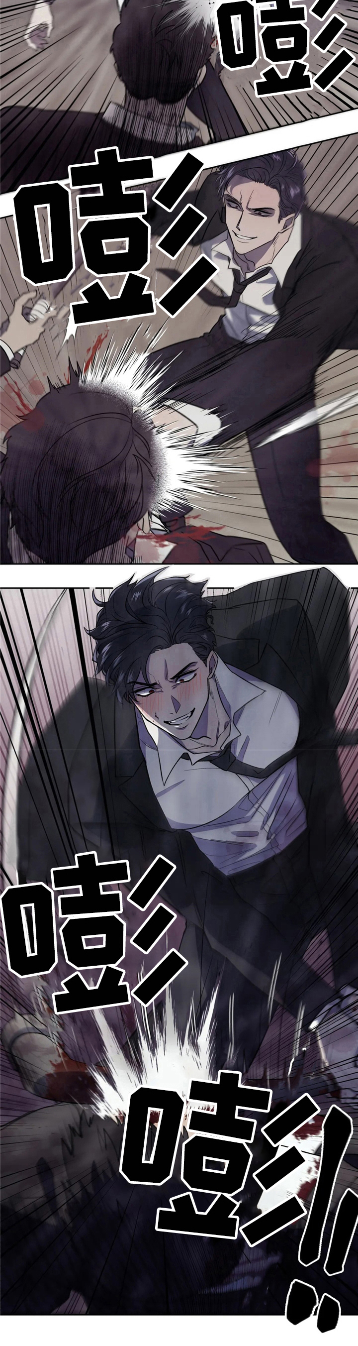 如何防范Al潜在威胁漫画,第2章：胜利2图