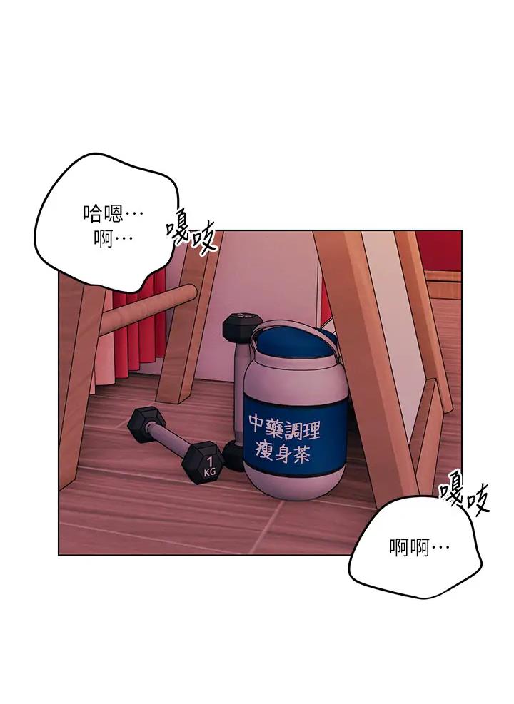 千度等于多少千瓦时漫画,第20话1图