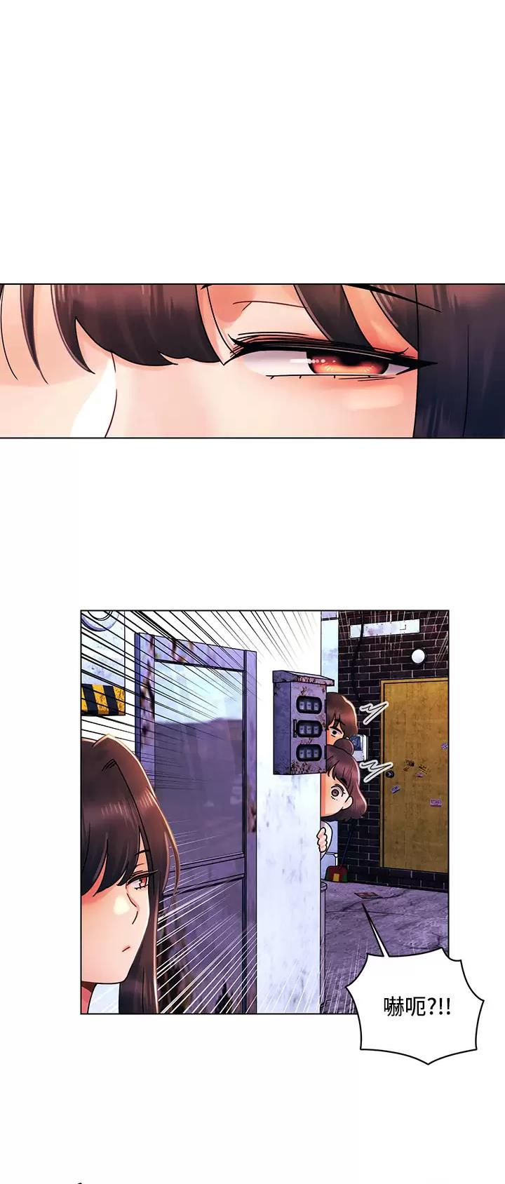 千度等于多少千瓦时漫画,第43话1图