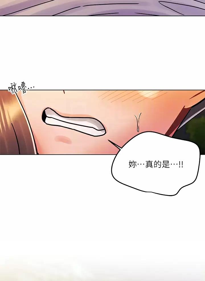 前度的羁绊漫画,第28话1图