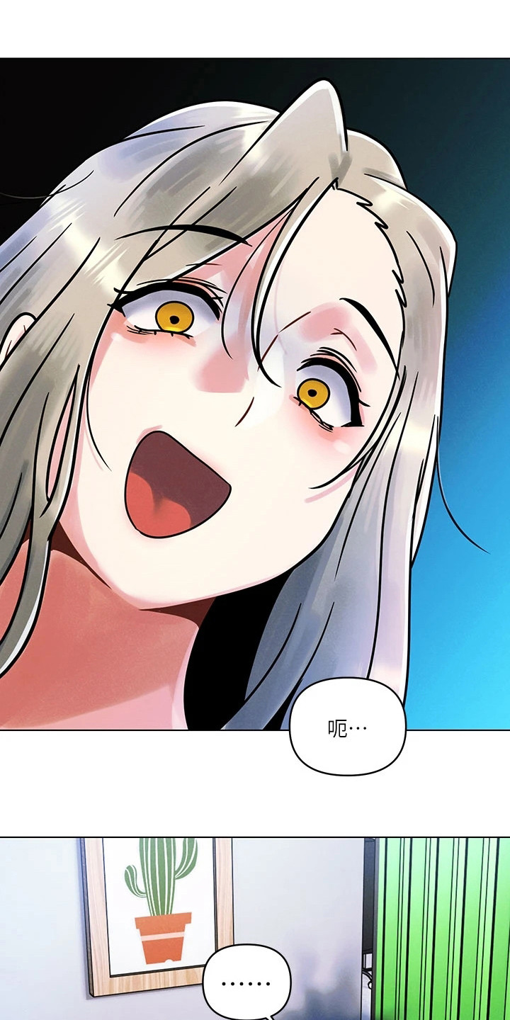 前度的羁绊漫画,第2话1图