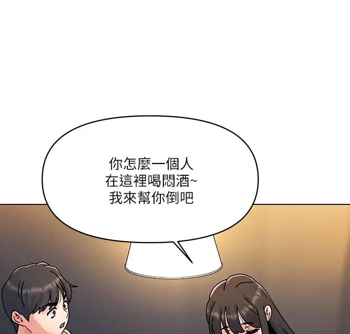 千度等于多少千瓦时漫画,第5话1图