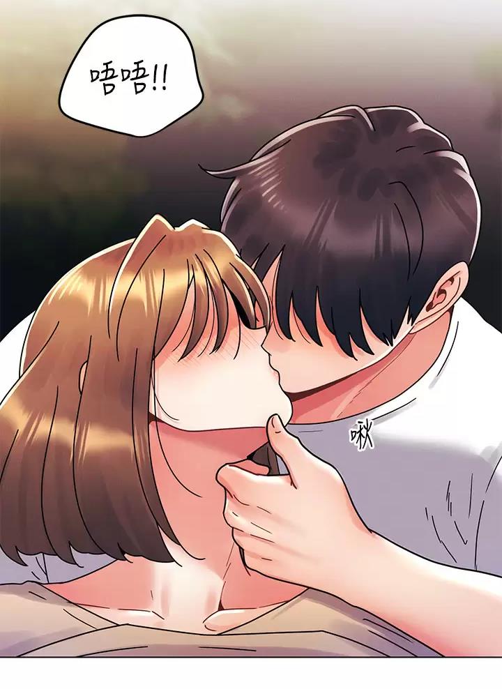 前度的羁绊漫画,第28话2图