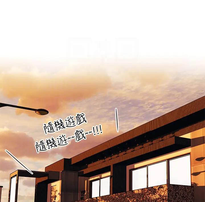 千度等于多少千瓦时漫画,第22话1图