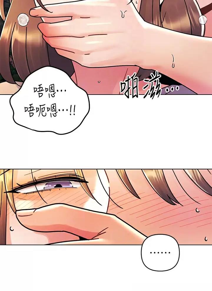 千度等于多少千瓦时漫画,第28话2图