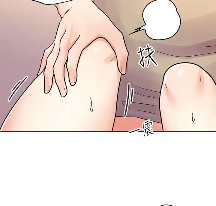 千度等于多少千瓦时漫画,第8话2图