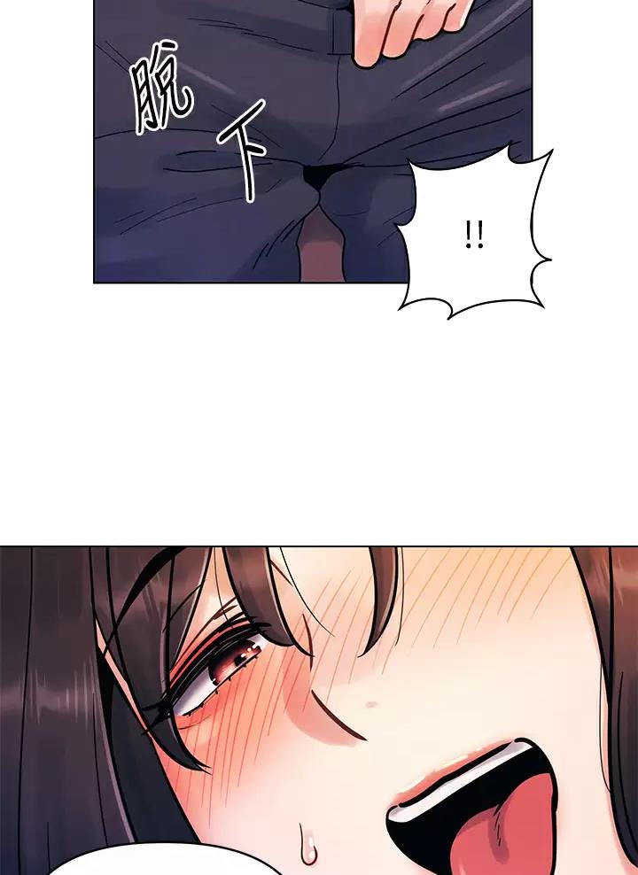 前度的羁绊漫画,第24话1图