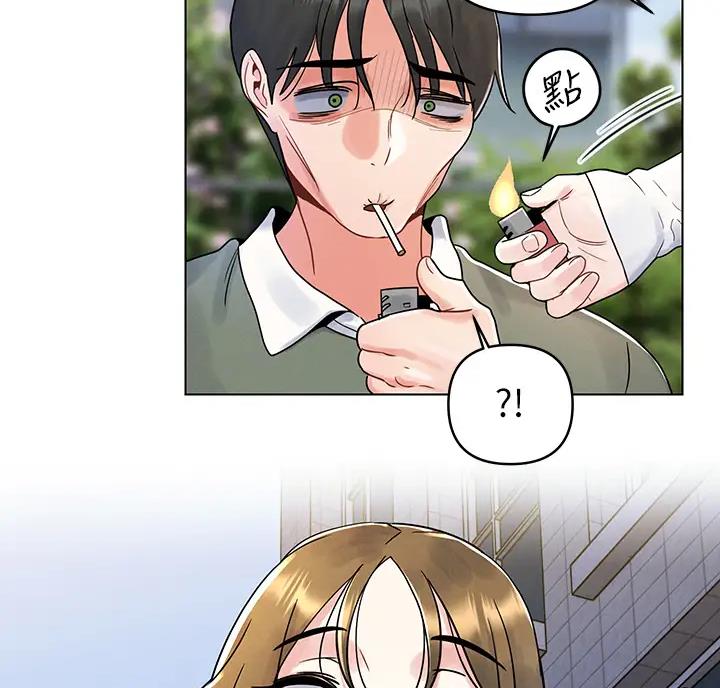 前度的羁绊漫画,第11话1图