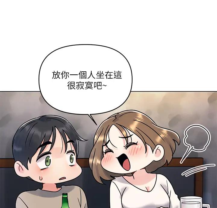 千度等于多少千瓦时漫画,第6话1图