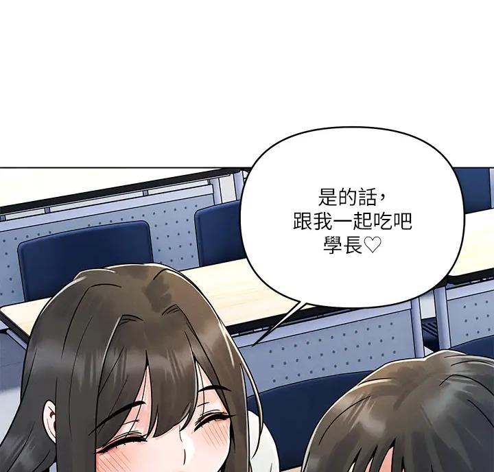 千度等于多少千瓦时漫画,第9话1图