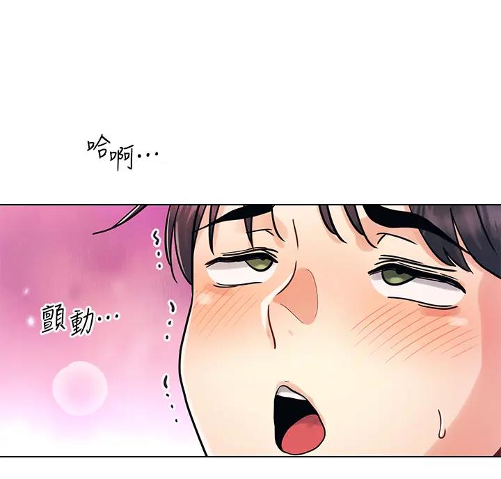 千度等于多少千瓦时漫画,第10话1图