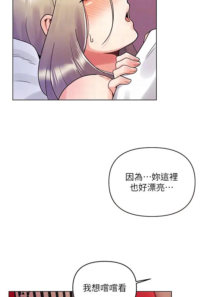 千度等于多少千瓦时漫画,第19话1图
