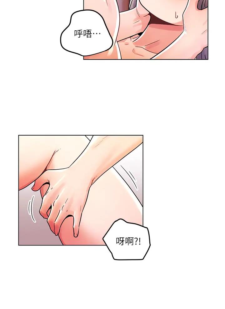 千度等于多少千瓦时漫画,第20话1图