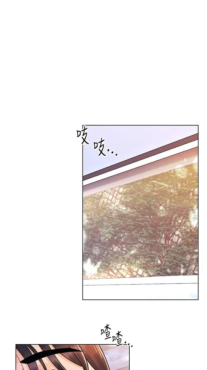 前度的羁绊漫画,第34话1图