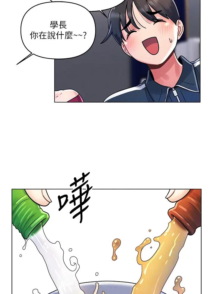 千度等于多少千瓦时漫画,第22话1图