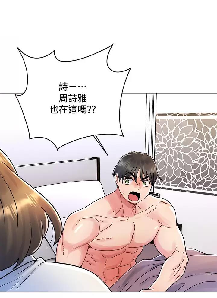千度等于多少千瓦时漫画,第26话1图