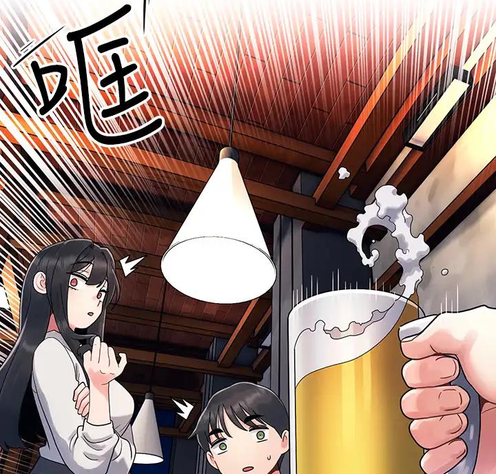 前度的羁绊漫画,第5话1图