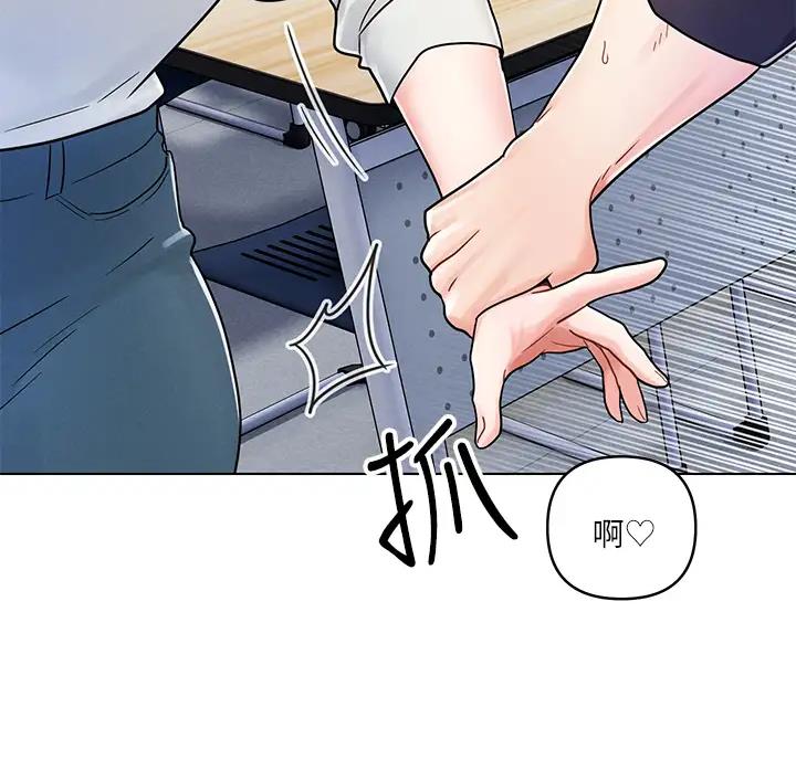 千度等于多少千瓦时漫画,第9话2图