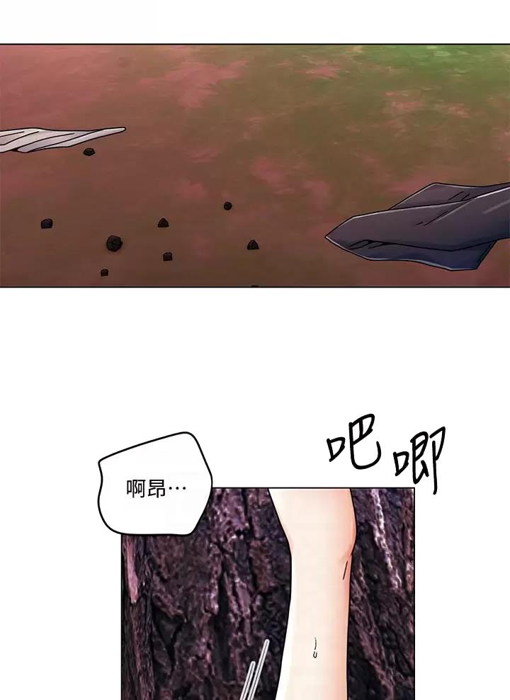 千度等于多少千瓦时漫画,第28话2图