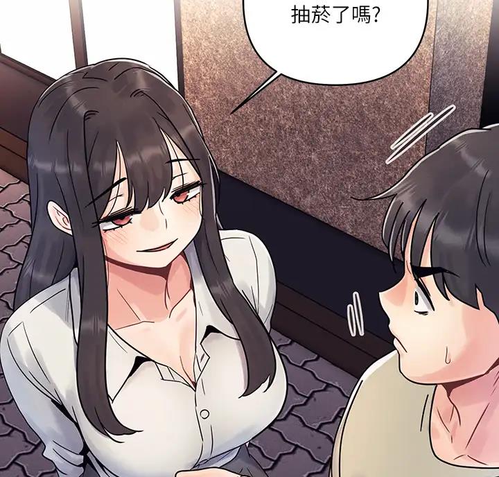 前度的羁绊漫画,第6话2图