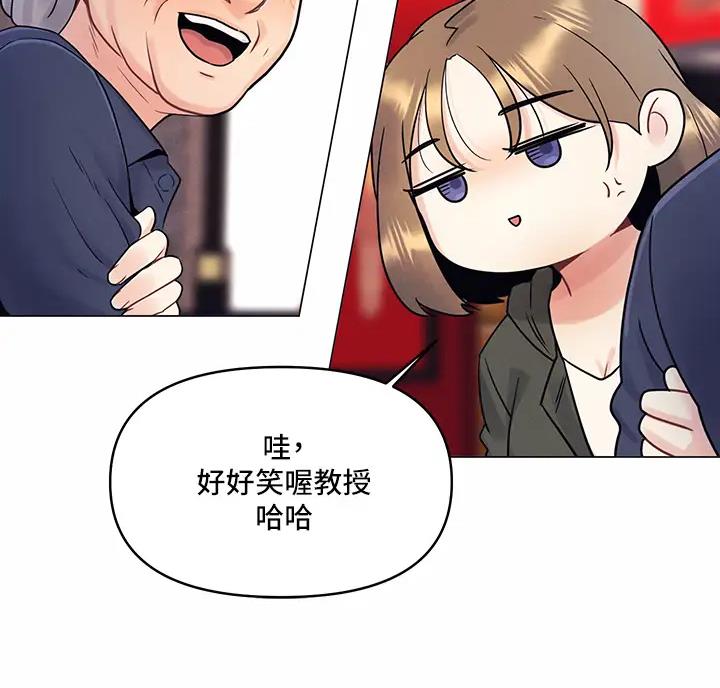 千度等于多少千瓦时漫画,第7话1图