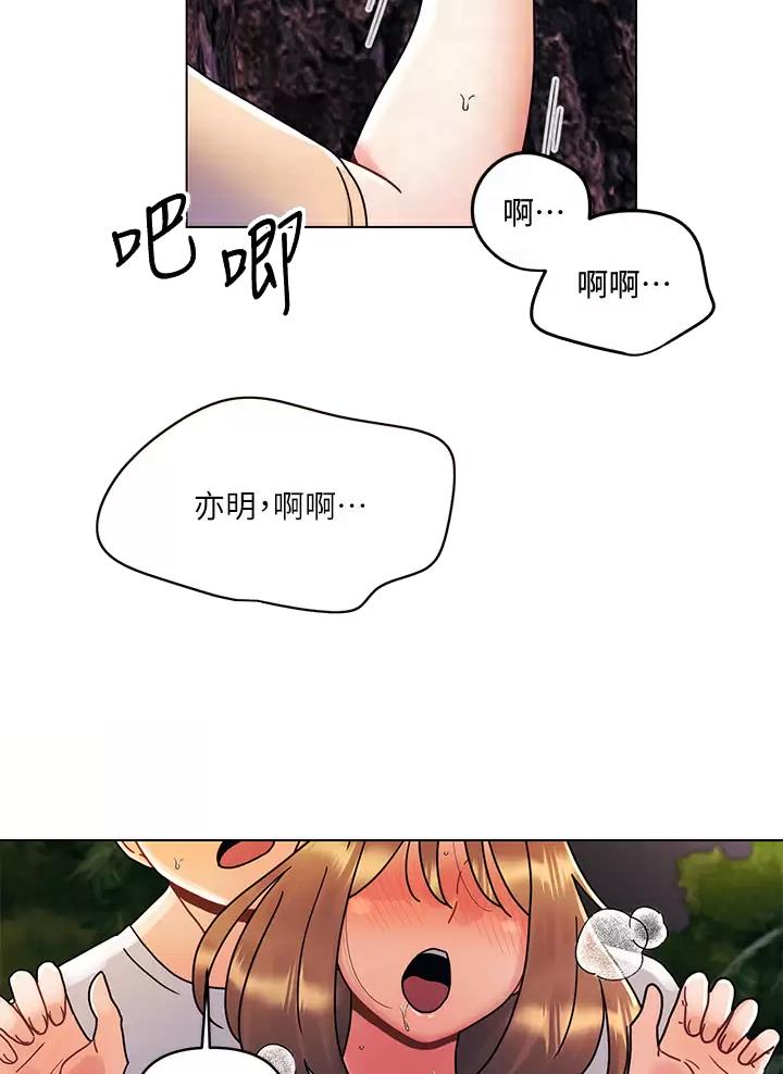 千度等于多少千瓦时漫画,第28话1图