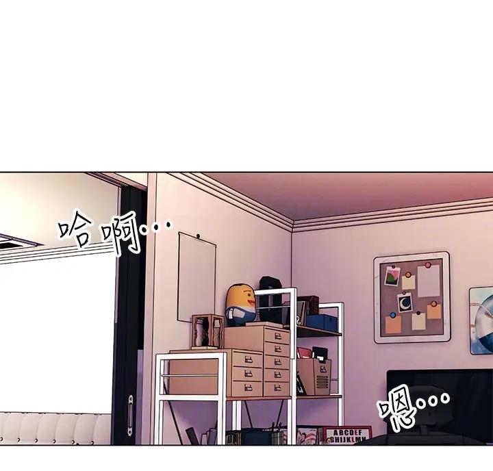 千度等于多少千瓦时漫画,第8话1图