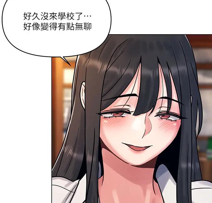 千度等于多少千瓦时漫画,第5话2图