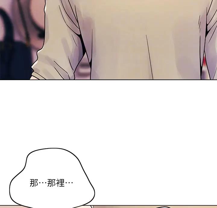 千度等于多少千瓦时漫画,第8话1图