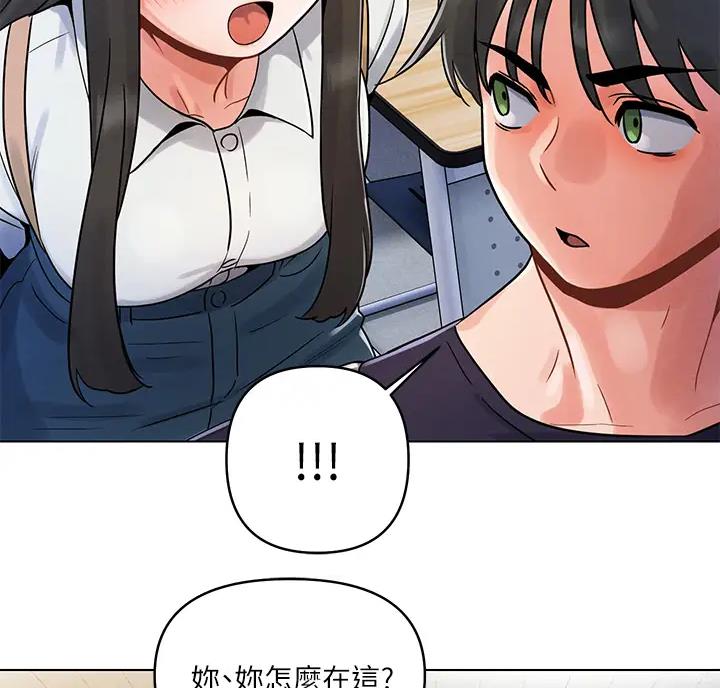 千度等于多少千瓦时漫画,第9话2图