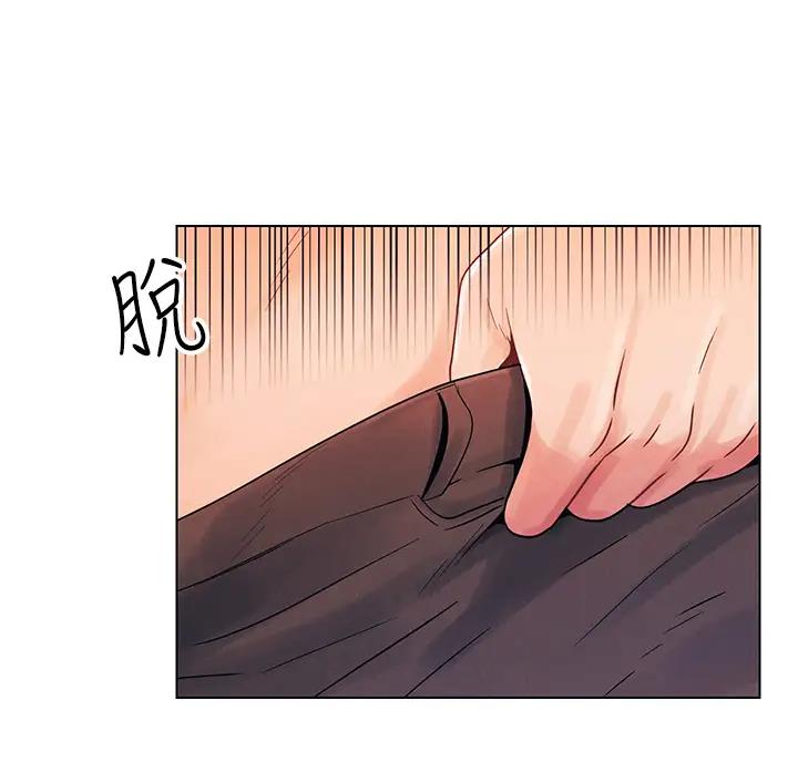 千度等于多少千瓦时漫画,第8话2图