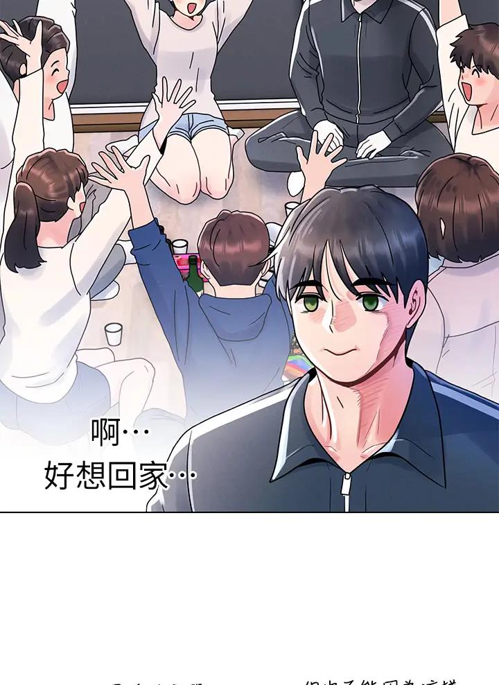 千度等于多少千瓦时漫画,第22话1图