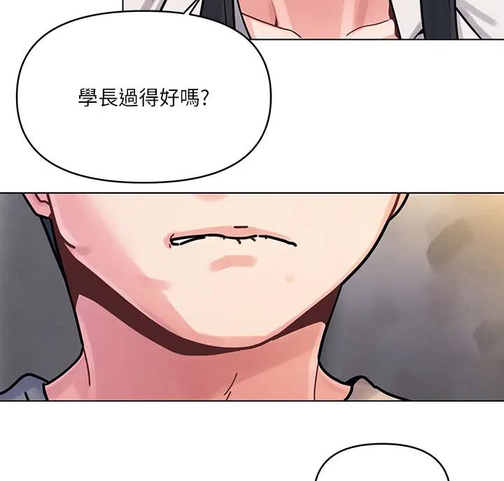 千度等于多少千瓦时漫画,第5话1图