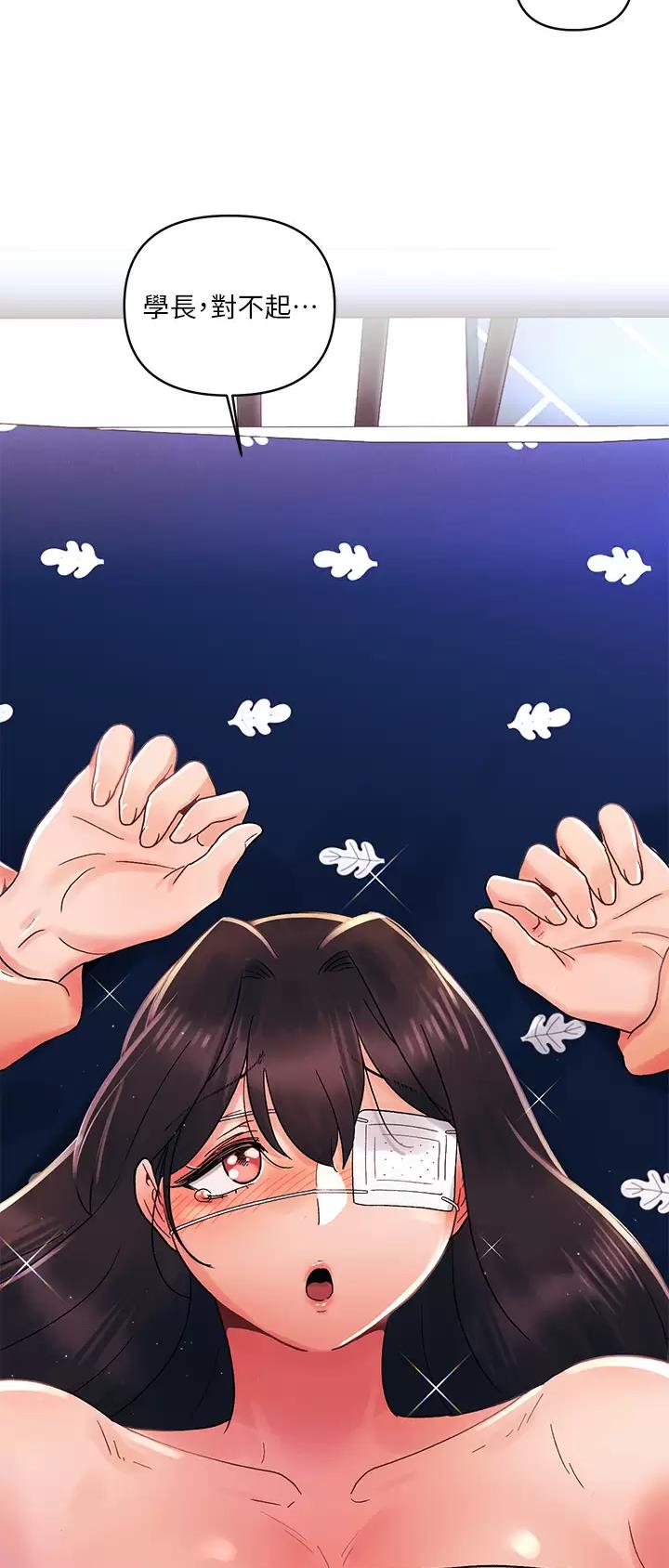 千度等于多少千瓦时漫画,第47话2图