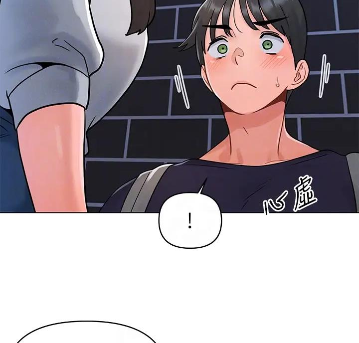 前度的羁绊漫画,第10话1图