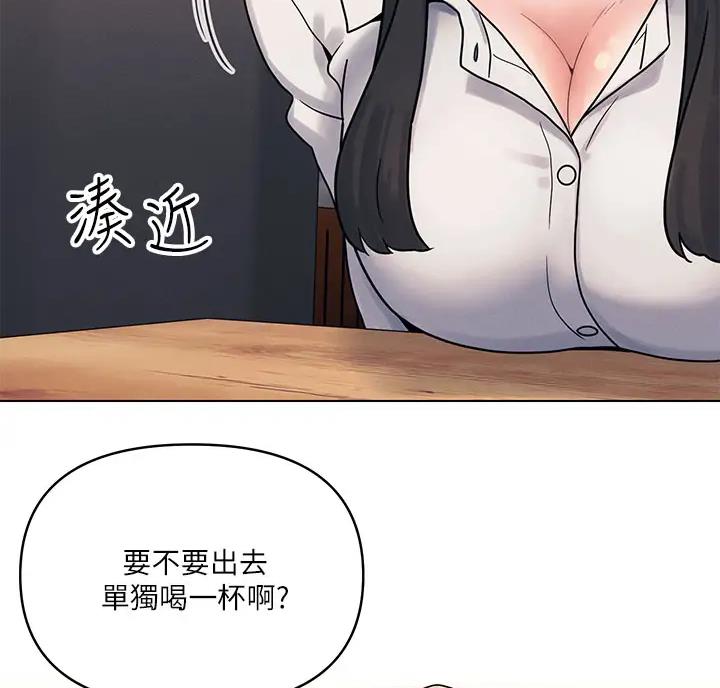 千度等于多少千瓦时漫画,第5话1图