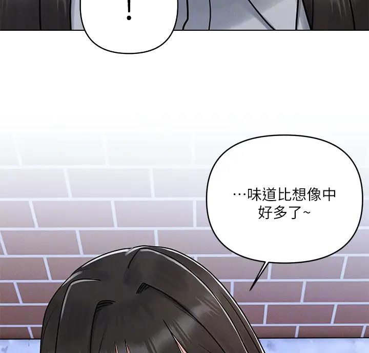 千度等于多少千瓦时漫画,第10话1图